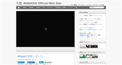 Desktop Screenshot of nanashi0089.com